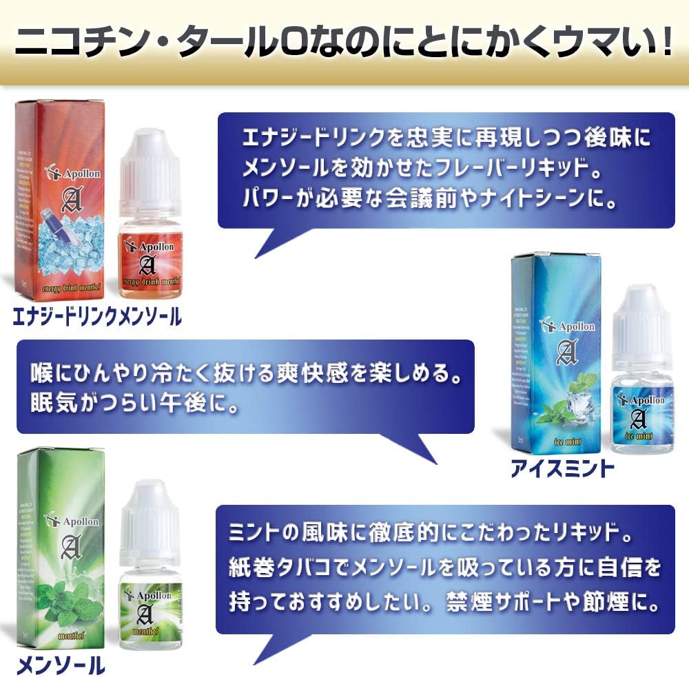 Amazon アポロン 電子タバコ リキッド プルームテックに最適 3倍濃縮 5mlセット 吸いごたえしっかり メガメンソール メガフルーツ メンソール3本 5ml Apollon アポロン 電子たばこ用リキッド Amazon アポロン 電子タバコ リキッド プルームテックに最適 3倍濃縮 5mlセット 吸いごたえしっかり メガメンソール メガフルーツ メンソール3本 5ml Apollon アポロン 電子たばこ用リキッド