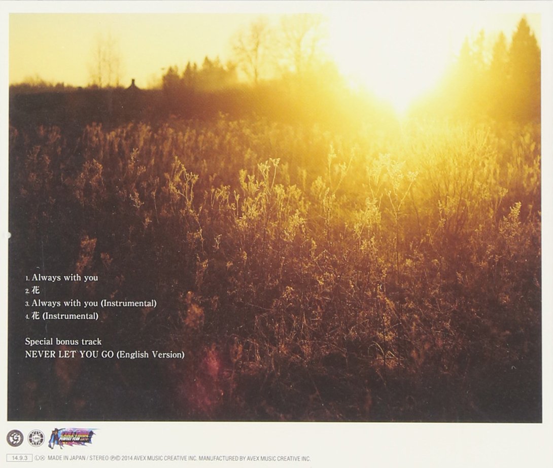 Generations From Exile Tribe Always With You Amazon Com Music