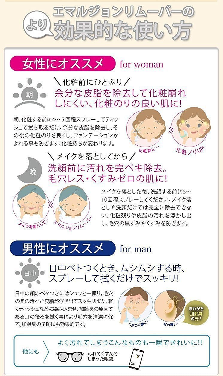 Amazon 水橋保寿堂製薬 エマルジョンリムーバー 1000ml クレンジング Emulsion Remover エマルジョンリムーバー クレンジングウォーター 通販