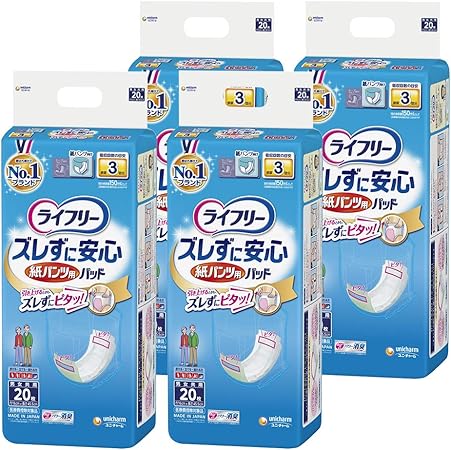 Amazon ライフリー パンツ用尿とりパッド ズレずに安心紙パンツ専用 長時間用 3回吸収 80枚 枚 4 ケース品 ライフリー 尿とりシート パッド