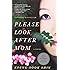 Please Look After Mom (Vintage Contemporaries)