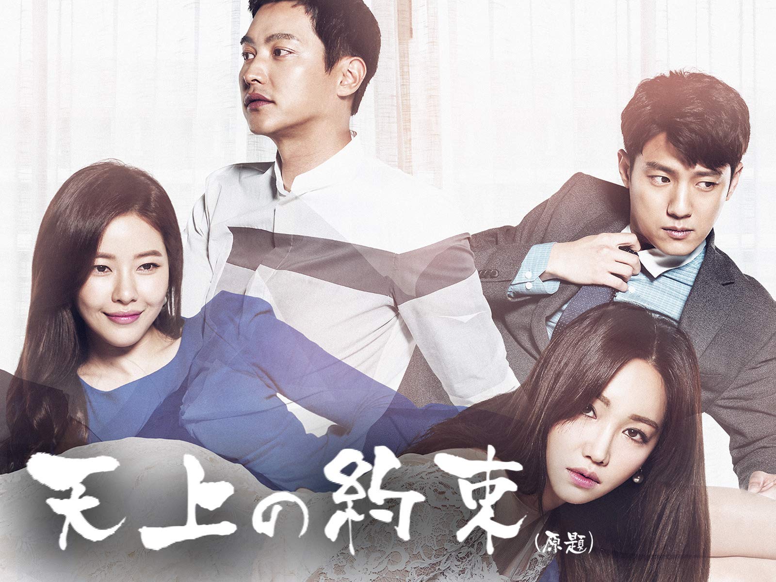 Amazon Co Jp 烏鵲橋の兄弟たち 字幕版 を観る Prime Video