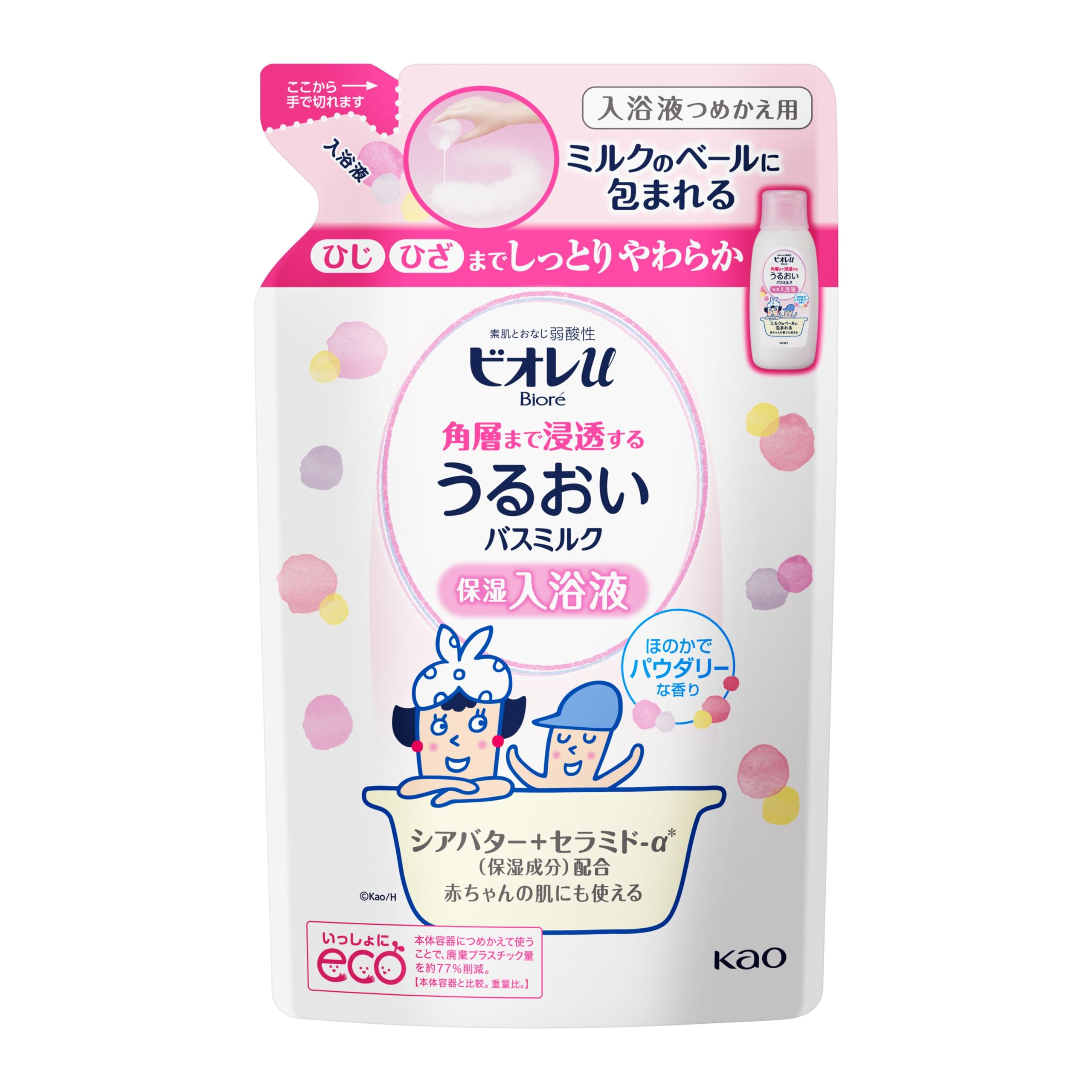 ビオレ バスミルク パウダリー つめかえ用の商品画像