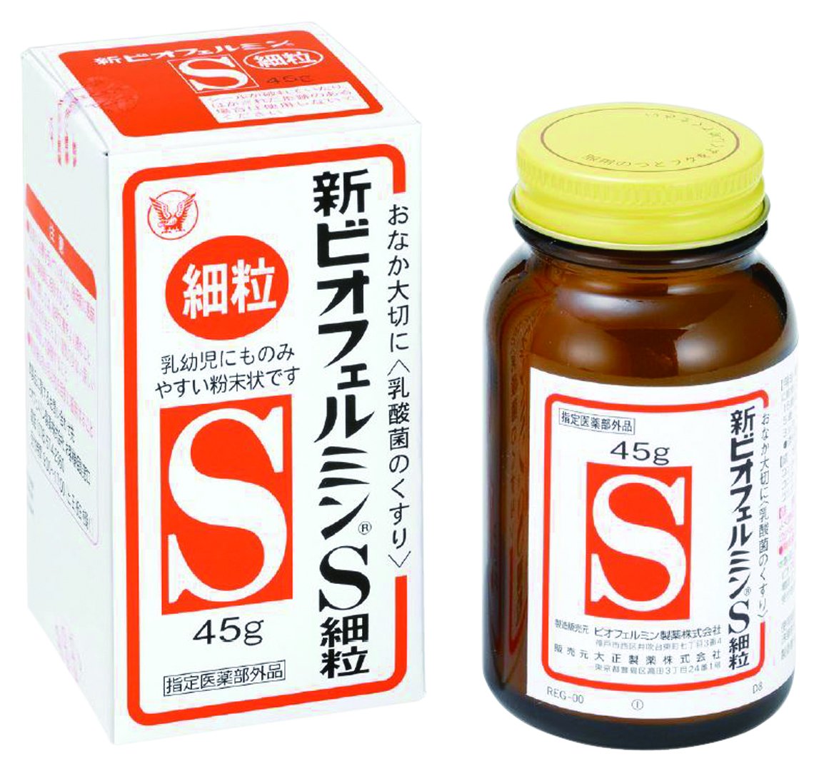 TAISHO New Biofermin S Powder 45g intestinal medicine Lactic acid