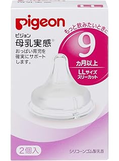 aptamil comfort amazon