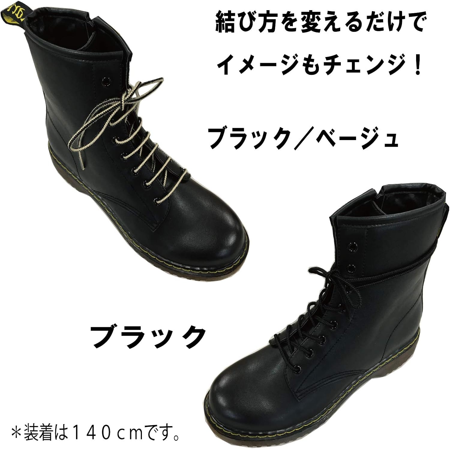 Amazon ワークシューズ用靴ひも 1 140cm Actika アクティカ 靴ひも Amazon ワークシューズ用靴ひも 1 140cm Actika アクティカ 靴ひも