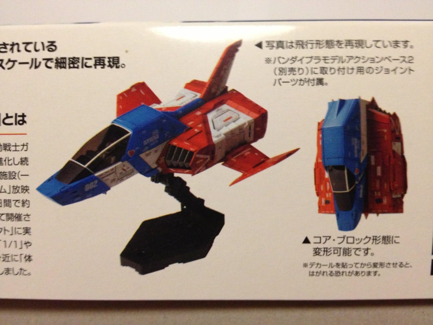 Amazon ガンダムフロント東京限定 1 35 Ff X7 コアファイター Ver Gft プラモデル 通販 Amazon ガンダムフロント東京限定 1 35 Ff X7 コアファイター Ver Gft プラモデル 通販