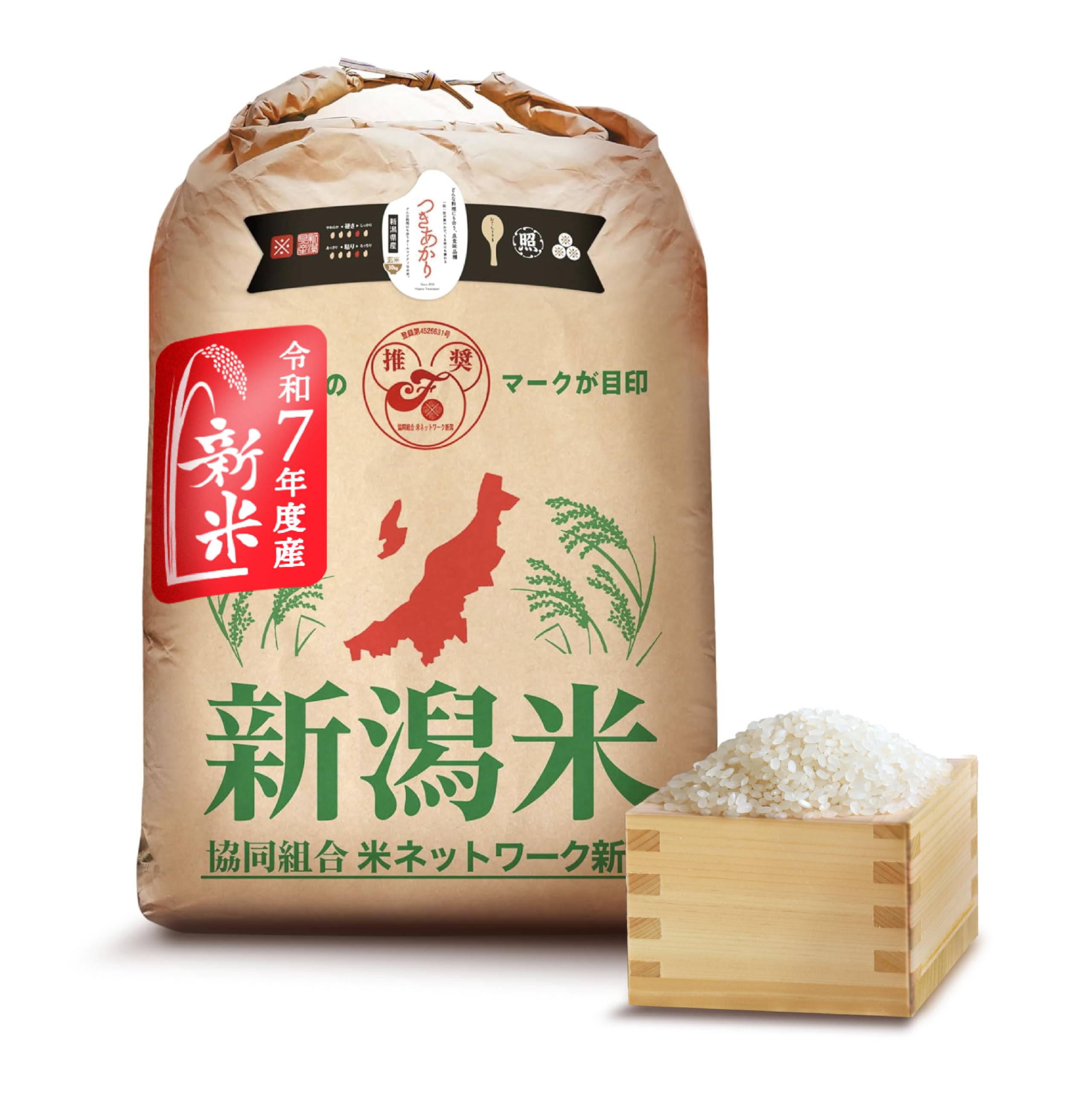 【精米 令和7年度産新米】希少米 新潟県産 つきあかり 白米 30kg 精米したてをお届け 一等級の厳選米商品画像