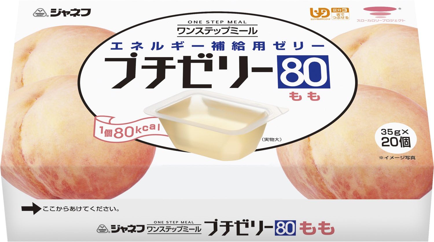 Janefu one-step meal Puchizeri 80 peach 35gX20 pieces [Category 3: I Tsubuseru tongue]