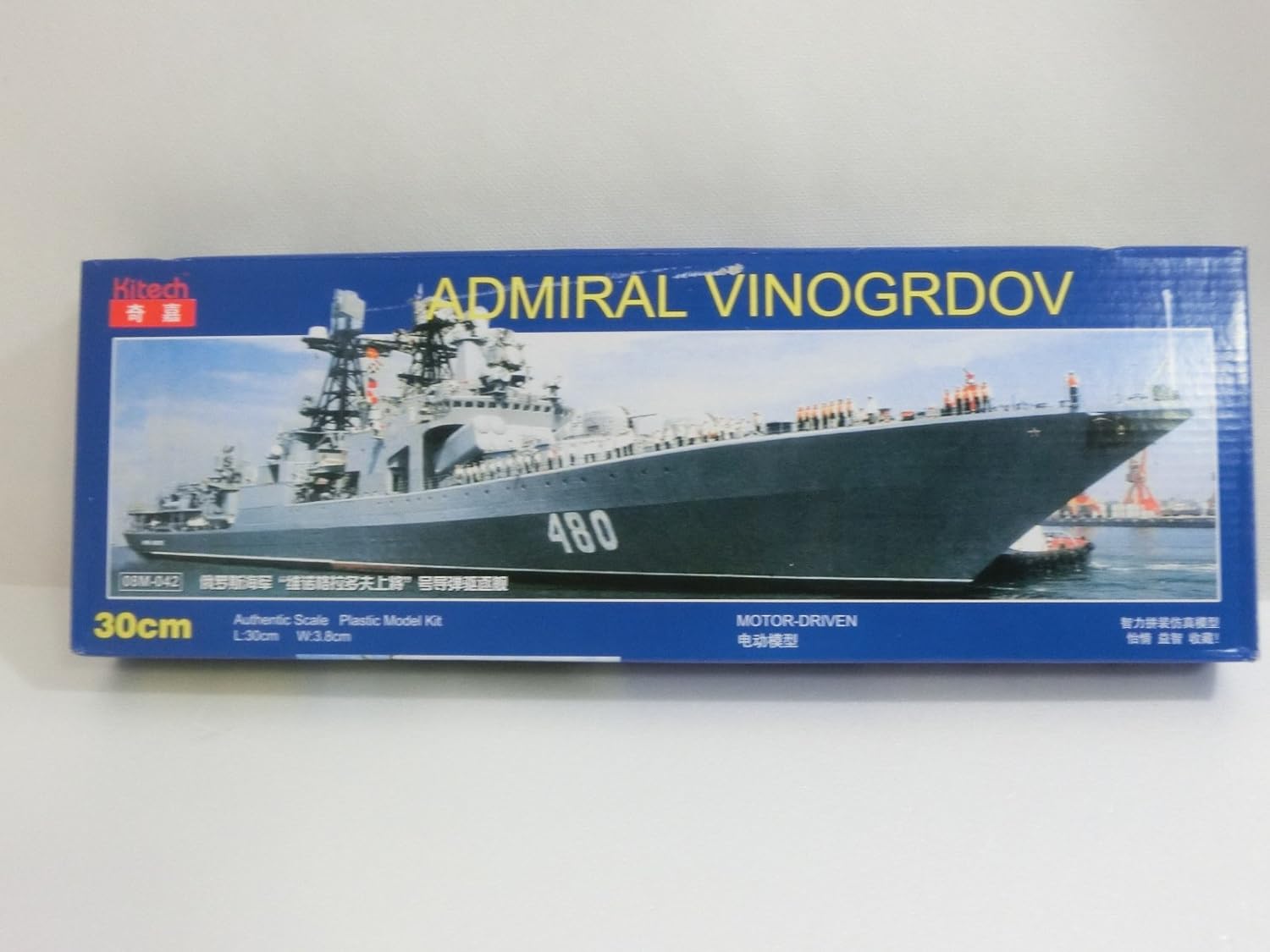 Amazon 30ｃｍ ロシア海軍 ウダロイ級駆逐艦 アドミラル ヴィノグラドフ モーターライズ プラモデル 通販