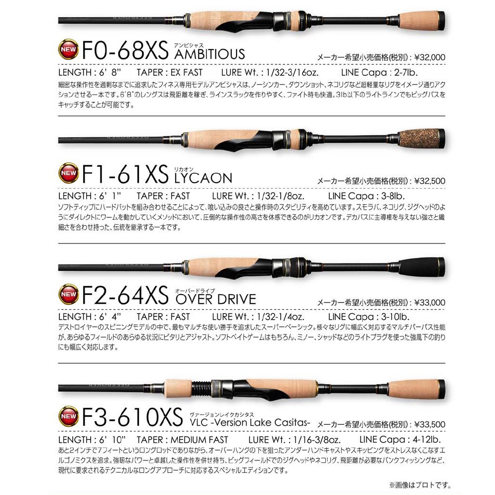 メガバス Megabass Destroyer F2 60x 34164 B01bg70zim バスロッド