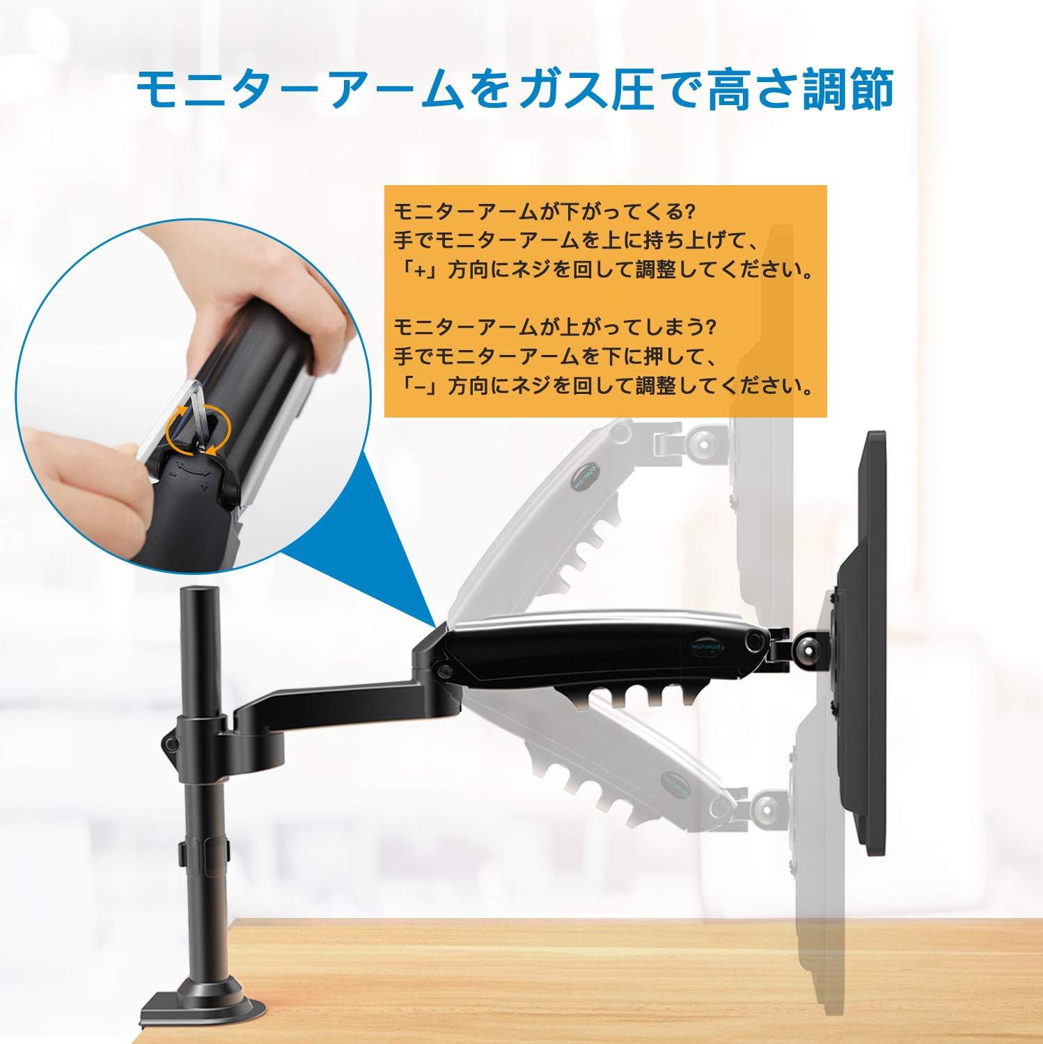 Amazon モニターアーム ガススプリング式 17 32インチ対応 耐荷重2 9kg グロメット式 クランプ式 Vesa100 100 ブラック Huanuo モニタアーム スタンド 通販