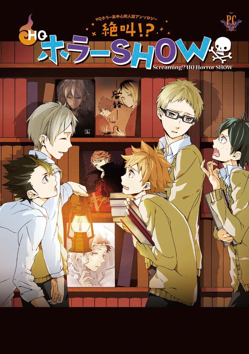 ヒプマイ 4 5 ヒプマイ同人作家パロまとめ 腐男子おじさんコミケ初参戦 編より さ ゼッカ 次12月の漫画