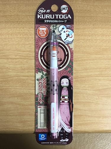 Amazon Co Jp 鬼滅の刃 クルトガ シャープペンシル 文房具 竈門禰豆子 かまどねずこ ホビー