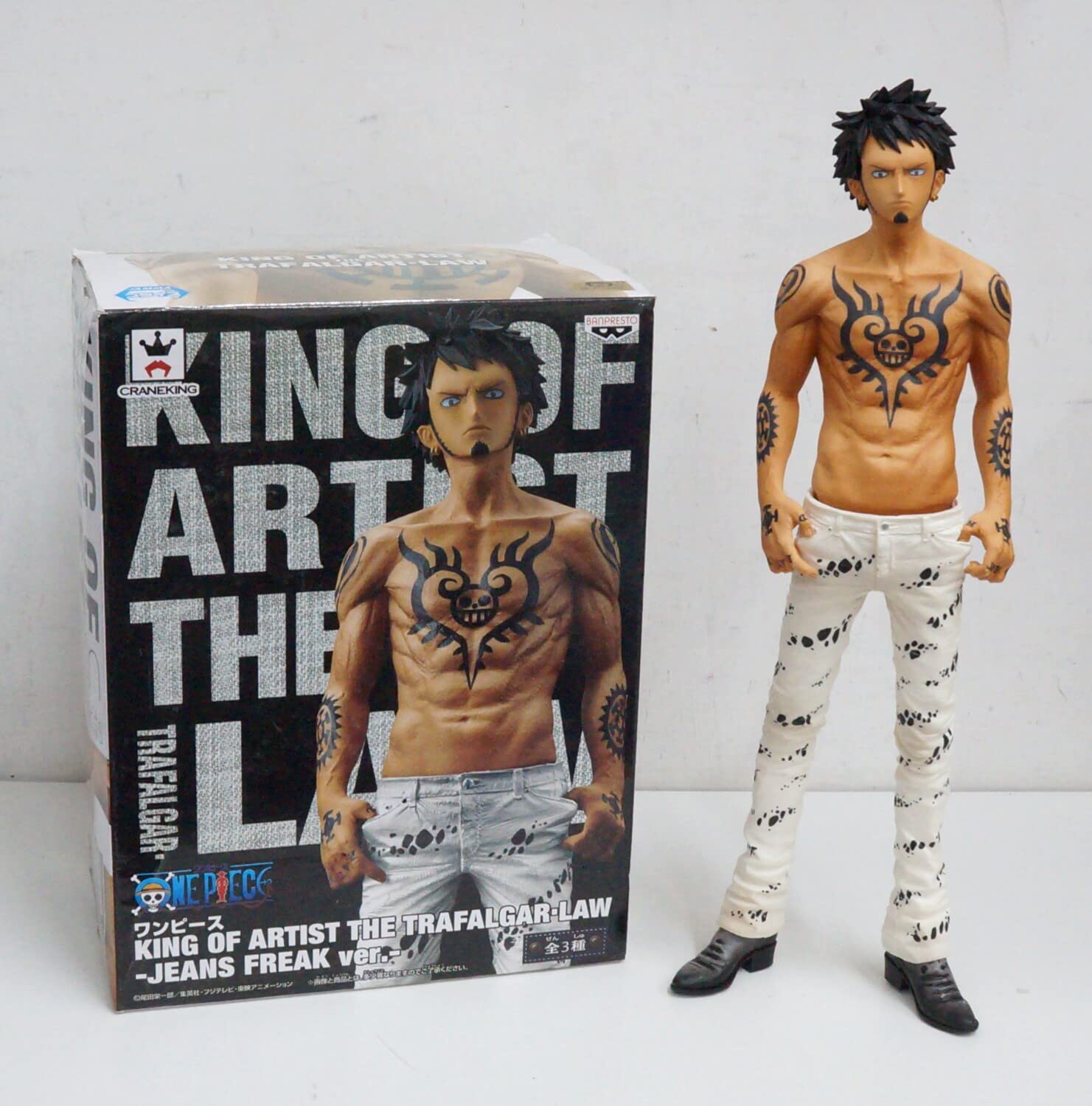 Banpresto Piece KING OF ARTIST THE TRAFALGAR.LAW -JEANS FREAK ver.- [Trafalgar Low (white / white)]