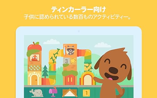 サゴミニワールド キッズゲーム Amazon Co Jp Appstore For Android
