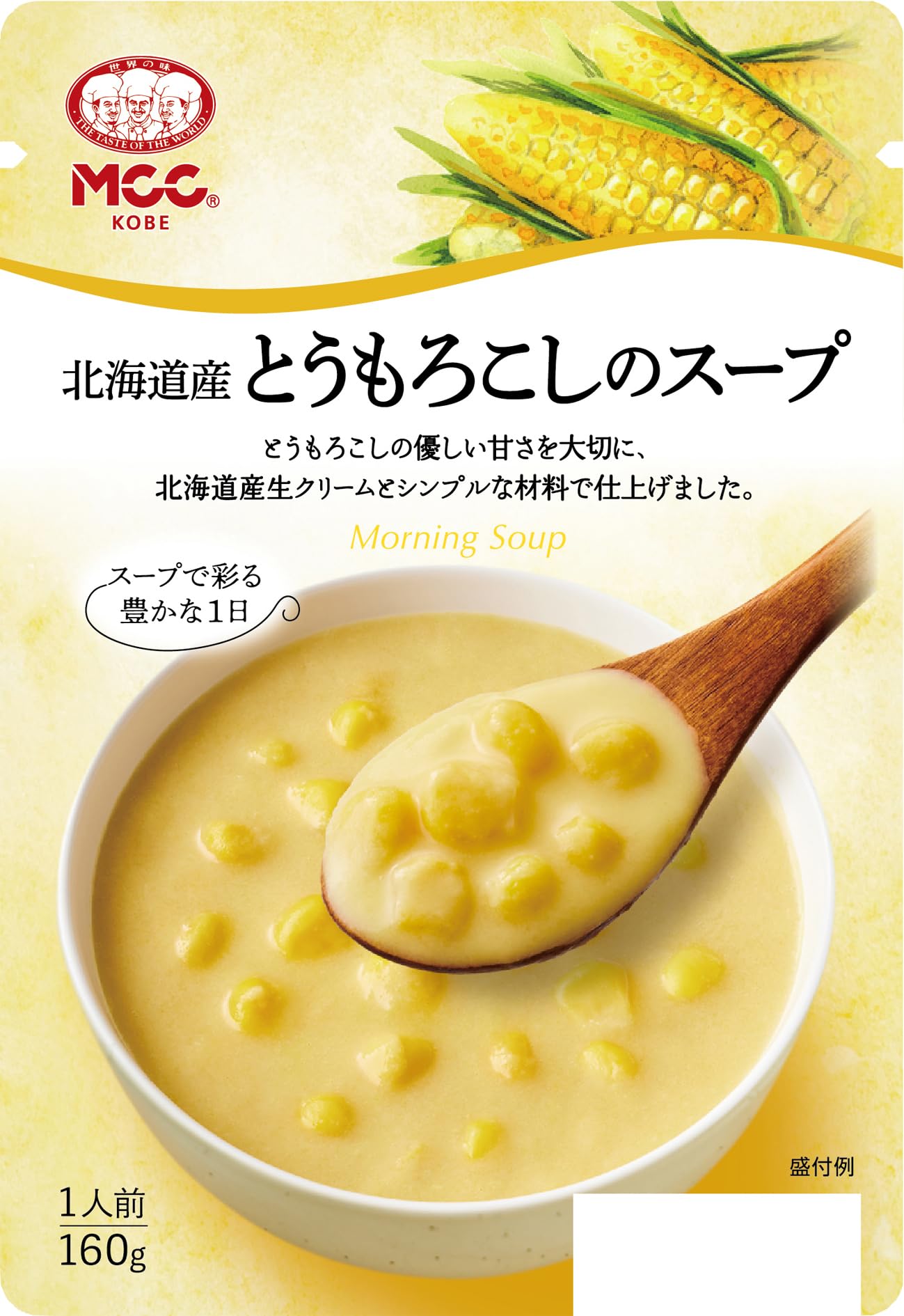 MCC 北海道産とうもろこしのスープ 160ｇ×10個商品画像