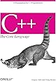C++ The Core Language: A Foundation for C Programmers (Nutshell Handbooks)