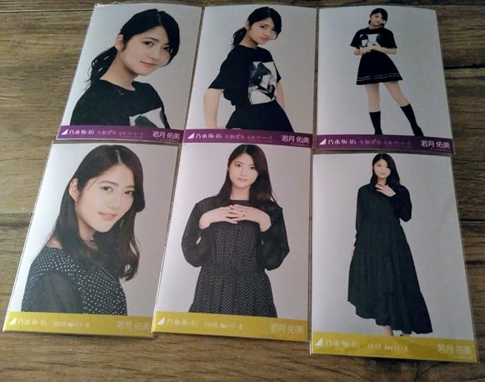 Amazon 乃木坂46 若月佑美 生駒里奈 卒業コンサート会場限定 生写真 卒コンtシャツ ドットコンプ 武道館 シンクロニシティ アイドル 芸能人グッズ 通販