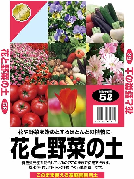 Amazon プラント 花と野菜の土 5l 用土