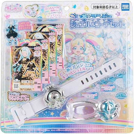 Amazon キラッとプリ チャン プリチャン だいあとアンジュ ジュエル コーデセット おもちゃ おもちゃ Amazon キラッとプリ チャン プリチャン だいあとアンジュ ジュエル コーデセット おもちゃ おもちゃ