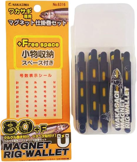 Amazon ナカジマ 6316 ﾏｸﾞﾈｯﾄﾘｸﾞｳｫﾚｯﾄ 80 F 6316 ナカジマ 仕掛け巻