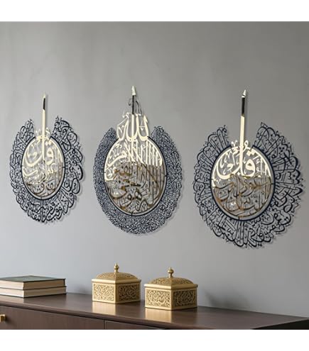 Art Mural Islamique En Bois Bani Decor - Calligraphie Alhamdulillah SubhanAllah AllahuAkbar - Effet 3D