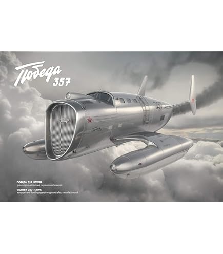 Amazon.com: Mikro Mir 32-004 1/32 Yokosuka MXY-7 Ohka Plastic