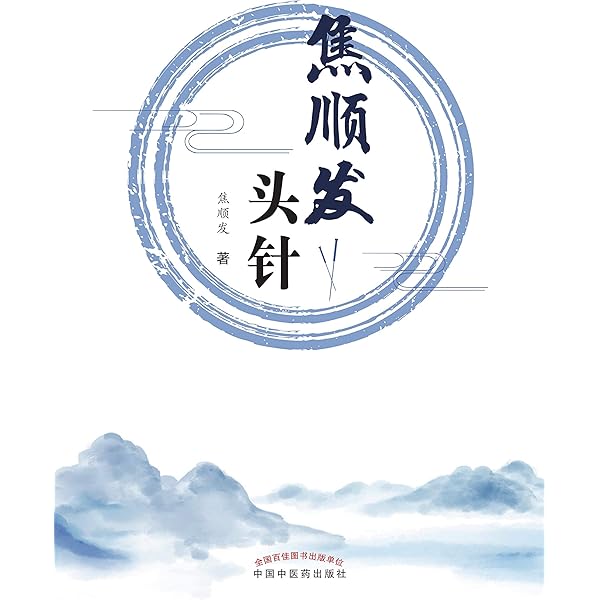 靈智醫學と治病 51C8H5Ke2TL._UF350,350_QL50_.jpg