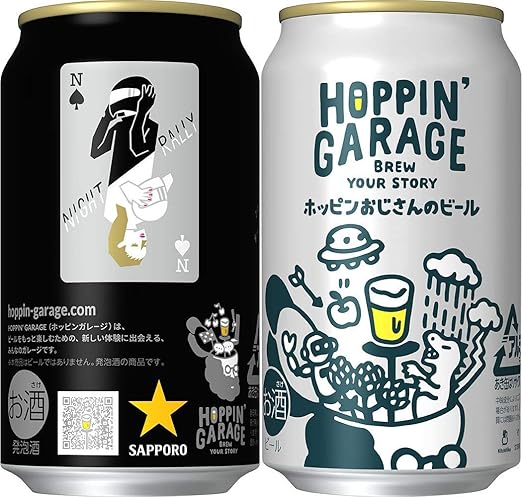 Amazon Co Jp サッポロビール ホッピンガレージ 2種アソート 350ml 24本 Night Rally ナイトラリー おじさんのビール2種アソート クラフトビール 飲み比べセット 飲み比べ 詰め合わせ おしゃれ ギフト プレゼント お中元 御中元 夏ギフト 食品 飲料 お酒