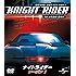 ナイトライダー シーズン 1 バリューパック [DVD]