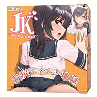 オナホ一式が届いたから早速開封して使うンゴ!!! 71JxW2g VyS. AA200 - オナホ一式が届いたから早速開封して使うンゴ!!!