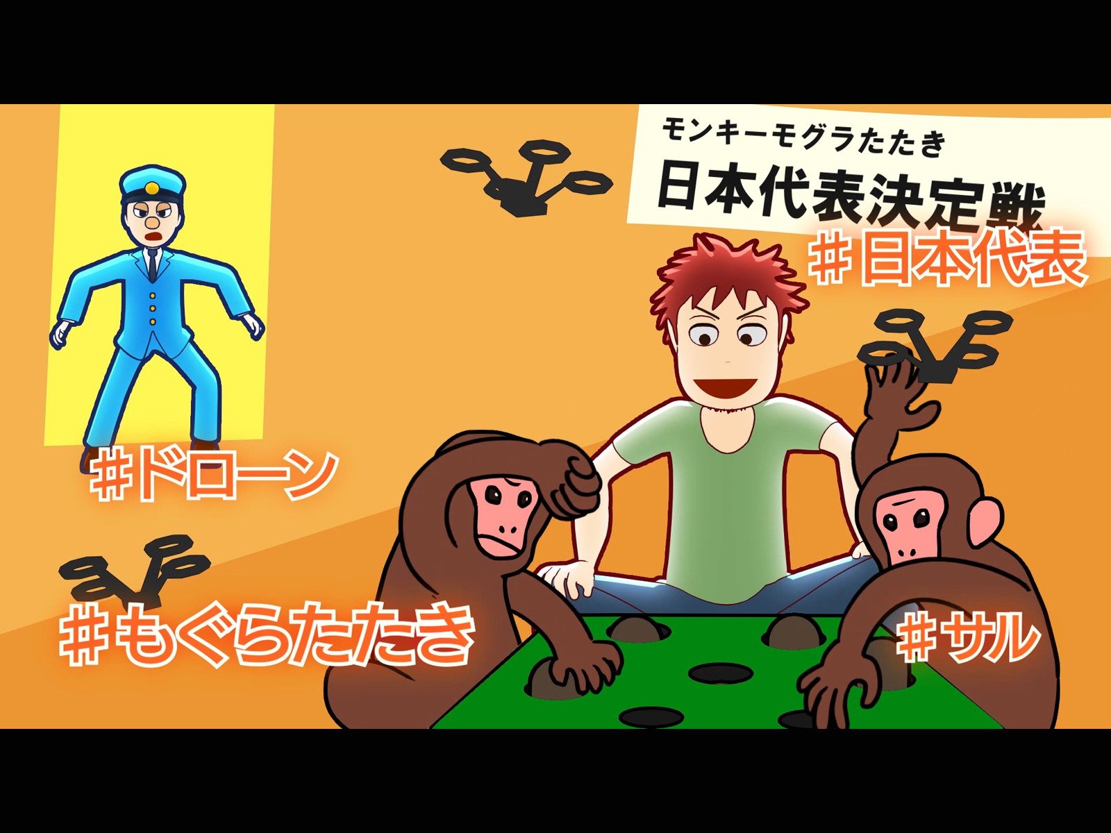 Amazon Co Jp Snsポリスを観る Prime Video