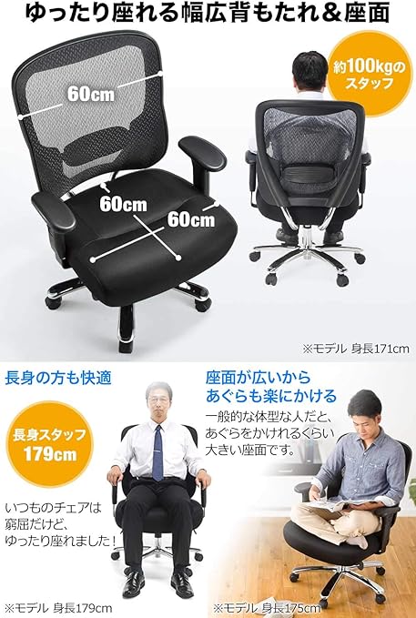 サンワダイレクト 耐荷重0kg オフィスチェア メッシュ ランバーサポート付 肘掛け ローバック ワイド座面 キャスター デスクチェア 150 Sncm001 デスクチェア 文房具 オフィス用品 Amazon