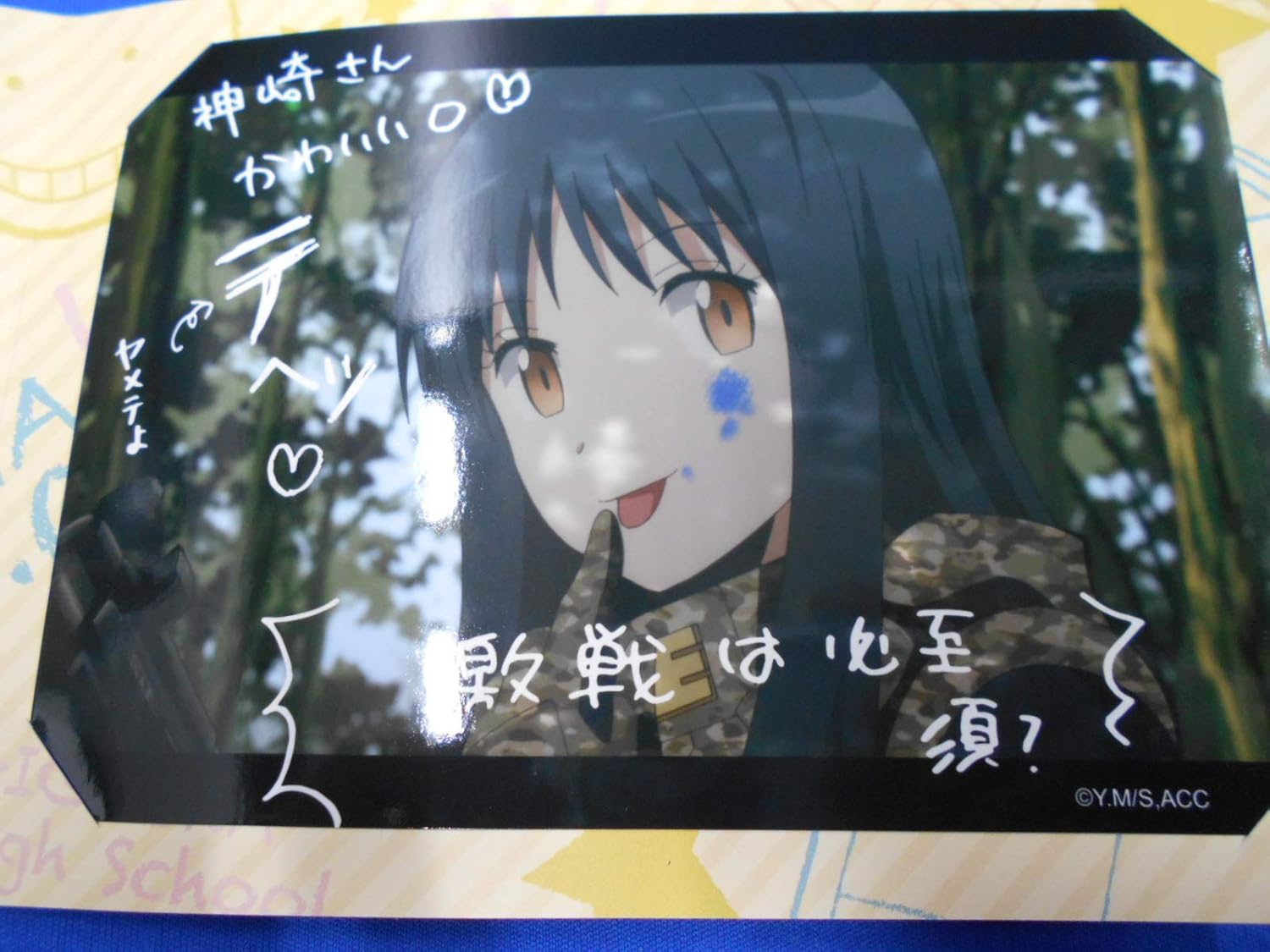 Amazon 暗殺教室 劇場版 暗殺教室 365日の時間 ブロマイドコレクション 9 律 神崎 有希子 2枚セット ブロマイド アニメ 萌えグッズ 通販