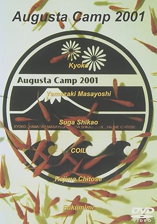 Amazon Co Jp Augusta Camp 01 Dvd Dvd ブルーレイ 山崎まさよし スガシカオ 杏子 元ちとせ Coil 山崎まさよし All Stars 元ちとせ