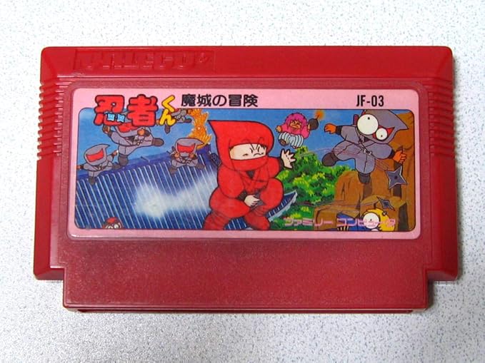 Amazon Fc 忍者くん 阿修羅の章 す ぱ 忍者くん 3本セット おもちゃ ホビー