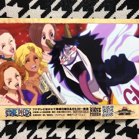 Amazon Co Jp ワンピース 麦わらストア メモリーズオブワンピース ホールケーキアイランド編 シーザー ホビー