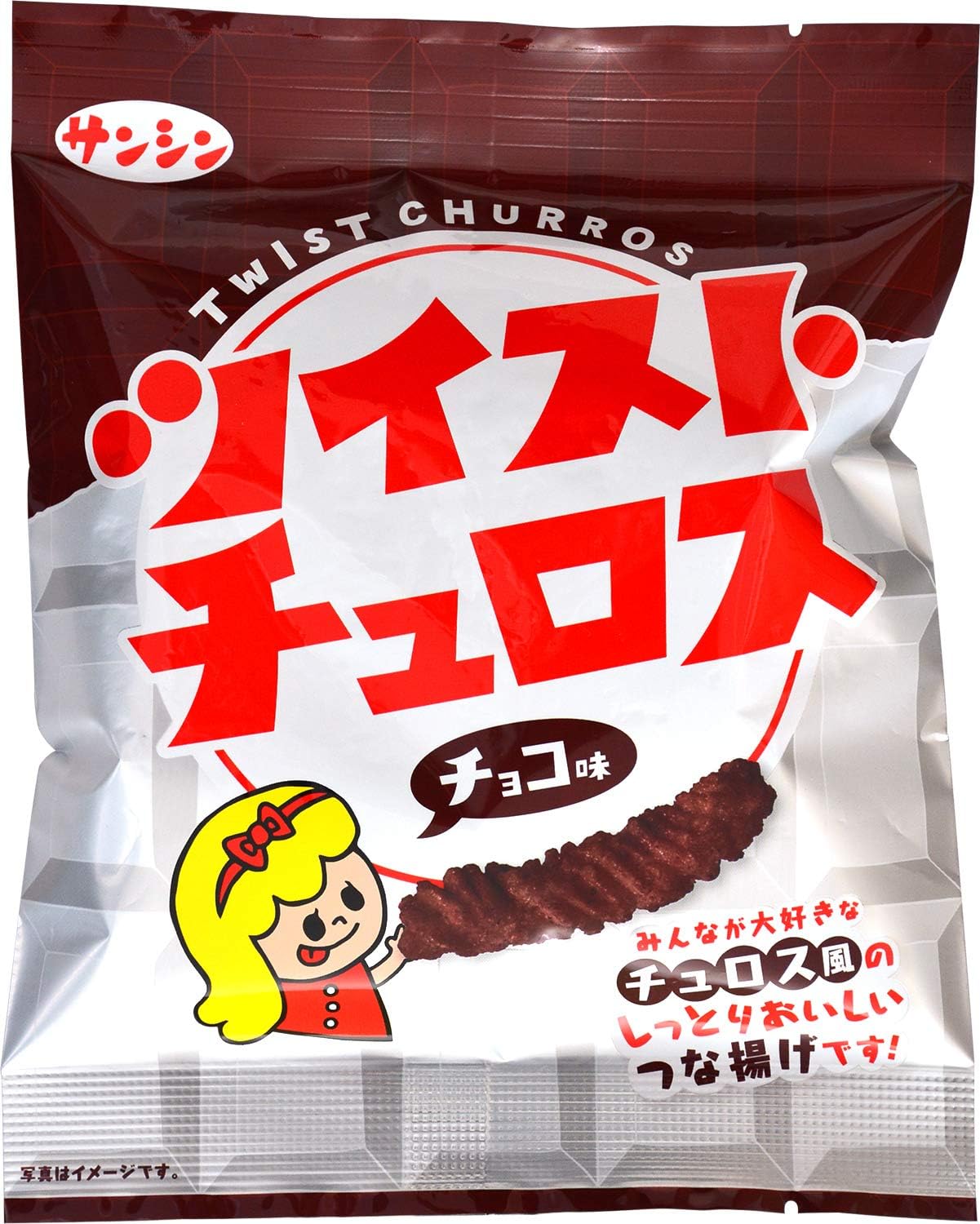 Amazon 三真 ツイストチュロスチョコ味 40g 10袋 三真 せんべい 米菓 通販