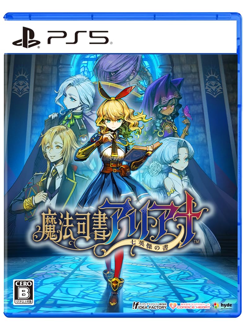 魔法司書アリアナ -七英傑の書- [通常版]
