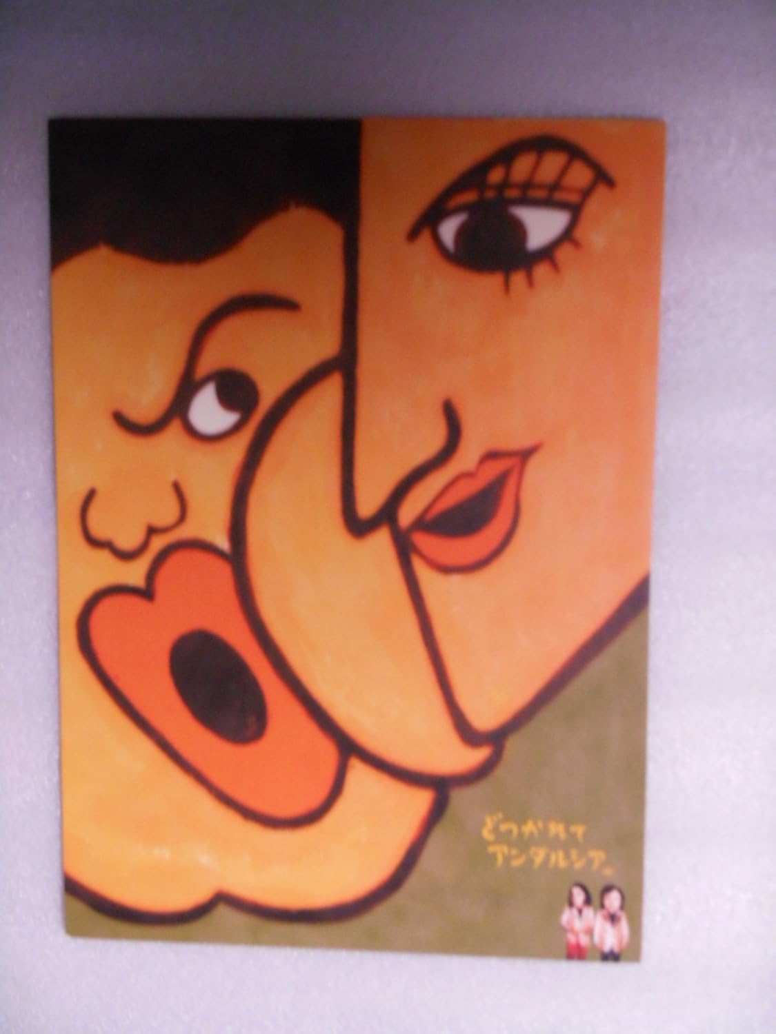 Amazon Co Jp 非売品プレスシート どつかれてアンダルシア B５サイズ ３つ折りタイプ アレックス デ ラ イグレシア監督 サンティアゴ セグラ スペイン映画 ホビー