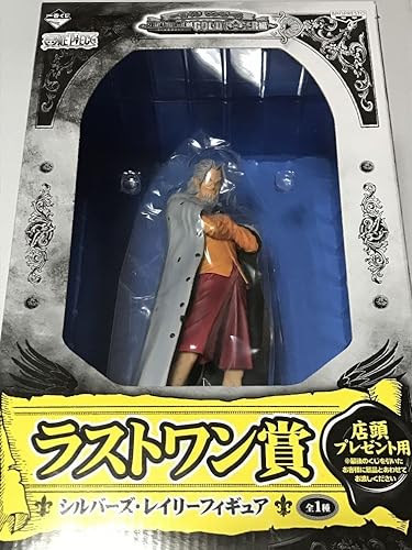 Amazon 一番くじ ワンピース The Legend Of Gol D Roger編 ラストワン賞 シルバーズ レイリーフィギュア フィギュア ドール 通販