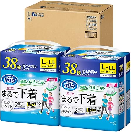 Amazon ケース販売 無地箱でお届け リリーフ パンツタイプ 超うす型まるで下着 L Ll 38枚 2パック リリーフ 介護パンツ