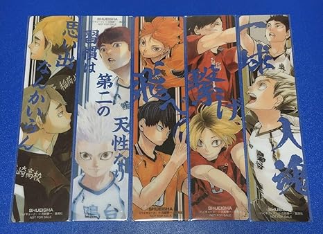 Amazon Co Jp ハイキュー しおり 全5種 コンプリートセット 41巻 特典 5枚 栞 烏野 音駒 梟谷 稲荷崎 鴎台 Hobby