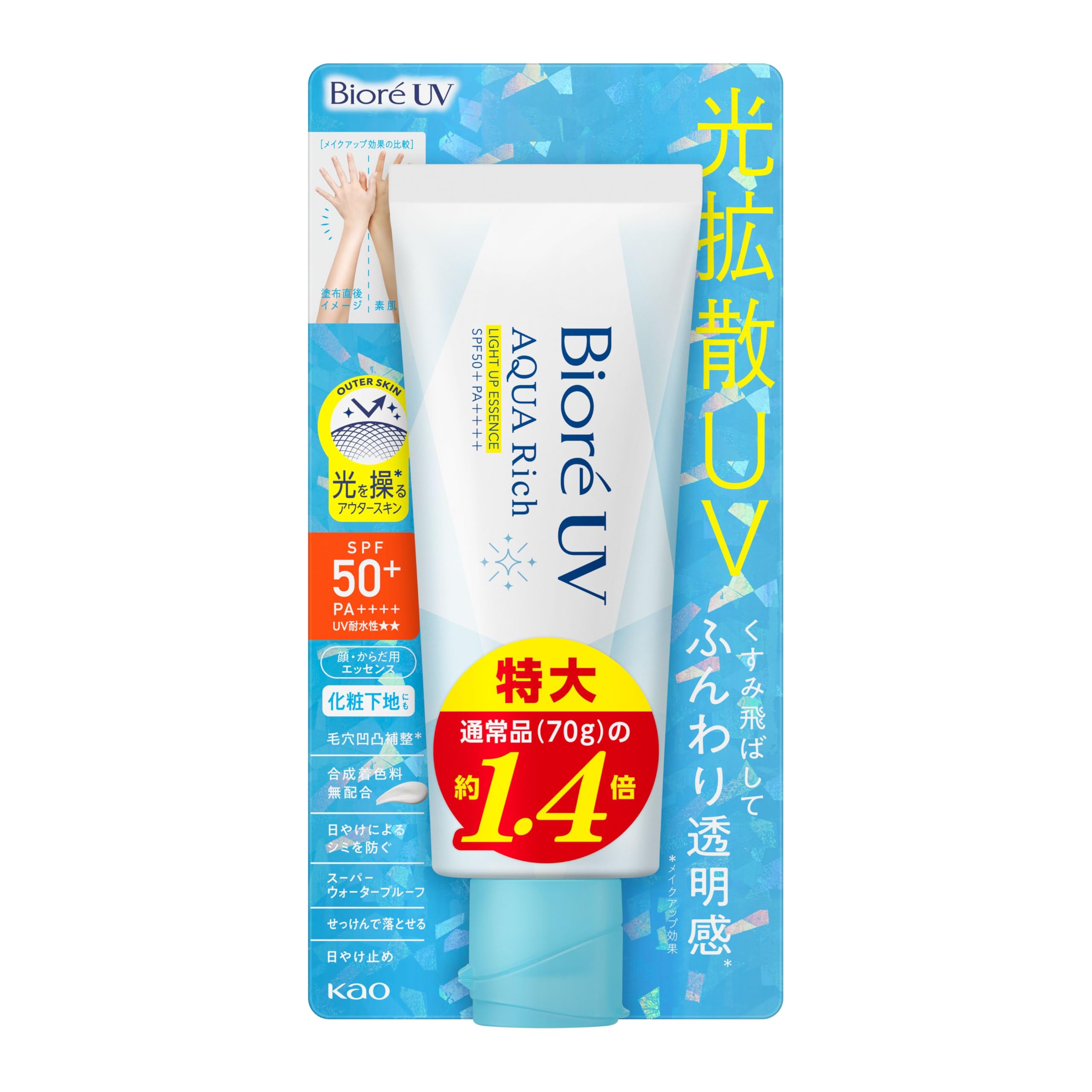 ビオレ Bioré UV アクアリッチ ライトアップ エッセンス 100g 日焼け止め SPF50 【Amazon.co.jp限定】商品画像