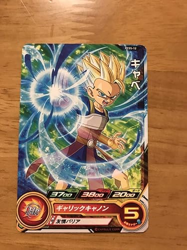 ドラゴンボールヒーローズ Pcs5 12 キャベp ホビー 通販 Amazon Co Jp