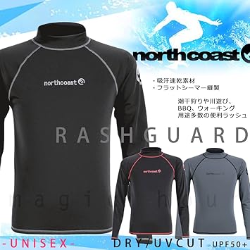 Amazon ラッシュガード メンズ レディース 長袖 おしゃれ フードなし