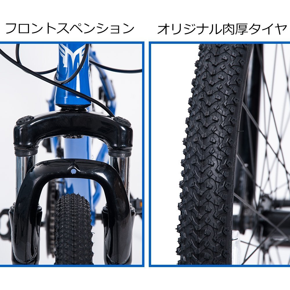 osj 自転車