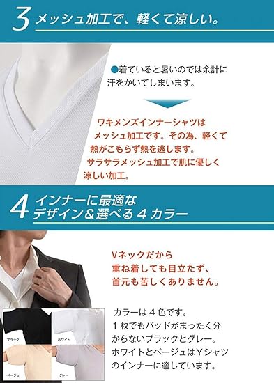 Amazon Co Jp キュライン 脇汗インナー 脇汗パッド メンズ わきあせ パット 脇汗 インナー メンズ 汗脇パット Xl 白 ファッション