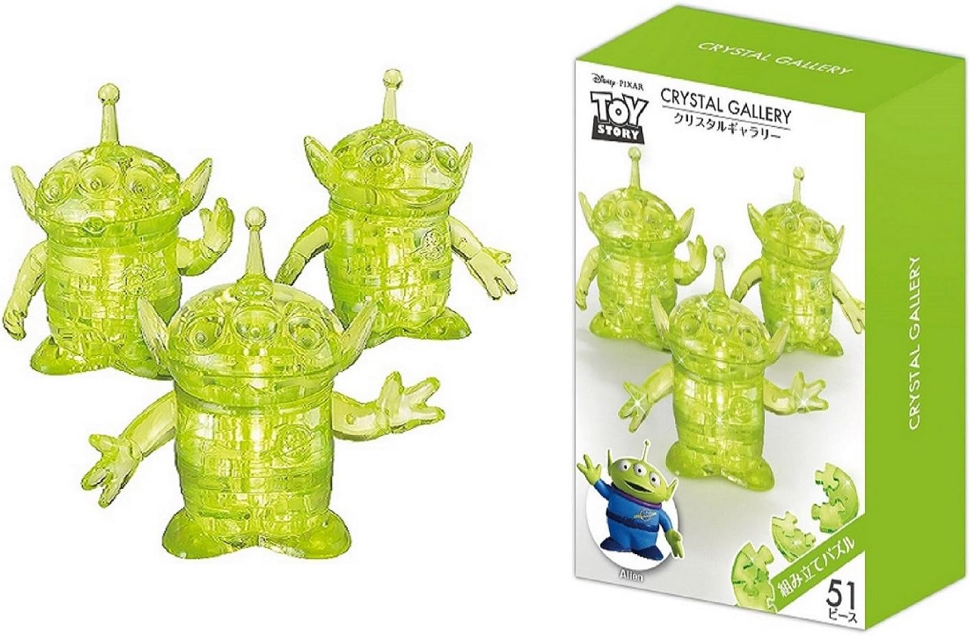 Amazon ハナヤマ 立体ジグソーパズル 51ピース クリスタルギャラリー トイストーリー エイリアン 立体パズル おもちゃ